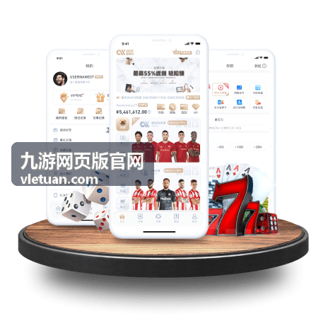 九游新游中心新游开播专题封面展示